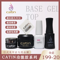 Catin Carte Castigati Katis Chia Oil Gel Phototherapy Micelles Functional Glue Seal Layer Reinforced Glia Medecor Special