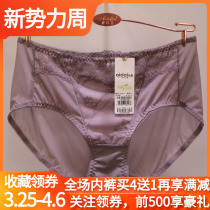 2022 Spring Summer New Love Wearing Bra D6457 Underwear D6458 Assorted out of pocket glutes hip-pants D3457