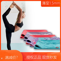 Spot official website authorized Manduka natural rubber 1 5mm ultra-thin yoga mat non-slip travel folding fitness mat