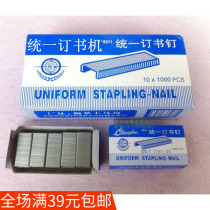 Unified staples 24 6 Staples 12 staples stapler general standard Staples office stationery