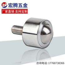 Straight cylindrical KSM12-FL universal ball bulls eye bearing universal wheel belt Rod KSM15-22-25-30-45FL