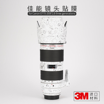 Canon EF70-200mm f 2 8LIII third generation lens protection film sticker leather sticker camouflage 3m