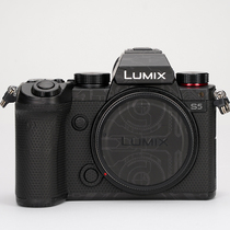 Panasonic S5 camera film LUMIX S5 body protection sticker carbon fiber camouflage matte matte 3m