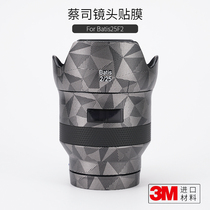 ZEISS batis25F2 Lens Protection Film Sticker 25 Carbon Fiber Patch Camouflage 3M