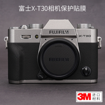 Fuji X-T30 Camera Protection Film XT30 Carbon Fiber fujifilm Sticker Tapes Scrub 3m