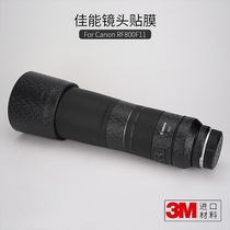  Canon canon RF800 F11 lens protection film sticker All-inclusive Carbon fiber 800f11 sticker 3M