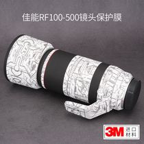 Canon RF100-500mm F4 5-7 1 USM lens protection Canon film sticker sticker camouflage 3m