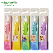 South Koreas white teacher super long super king big head toothbrush comfortable and durable