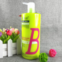  Yingpaier British BEAUTY Polishing Modeling Milk 230ml Elastin Volume Milk