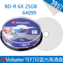 Verbatim Weibo BD-R 6X 25GB 10 barrel blue disc wide printable blank disc