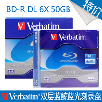 Weibo Blue Disc BD-R DL Blue Whale 6X 50g Large Capacity Burning Disc Blank Disc Archive Disc
