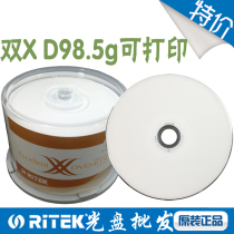 Reed double X Series DVD R DL 8X 8G printable disc 50p barrel blank disc