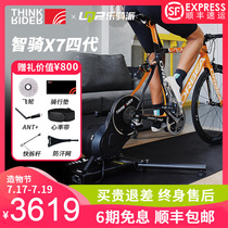 ThinkRider X7 4th generation road bike indoor virtual reality training intelligent riding platform
