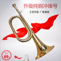 Stormtrooper musical instrument Old style Bugle musical instrument Assembly number Bugle trumpet prop performance number