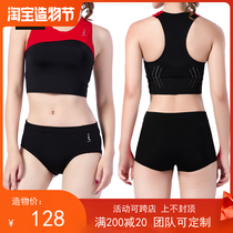 Zero resistance professional womens split track and field suit Sports training tight vest shorts Sprint body test match suit