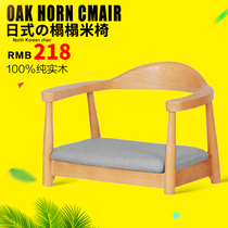 Tatami seat backrest armrest Japanese style and room chair legless bed balcony low backrest solid wood bay window small chair