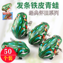 Yiwu small commodity tin frog toy small frog toy winding chain jumping frog small animal 80 nostalgia