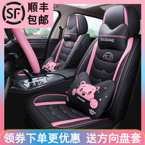 Car Cushions Summer Special Ice Silk Saddle Cover All Season Universal Sedan Chair Cover Cartoon Full Surround Car Cushion Cover
