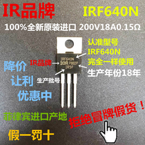 Brand new original imported IRF640N 200V 18A IRF640 flash delivery large price