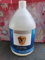 Padoge bath solution love wonderful decontamination classic retention fragrance super concentrated pet bath liquid 3 78L pet bucket bath liquid