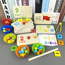 Montessori mathematics learning artifact Childrens clip beads addition and subtraction arithmetic training enlightenment teaching aids Kindergarten toys