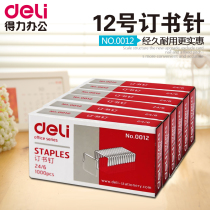 Daili Three Needle One Nail 12# Standard Daili Staples 0012 Office Supplies
