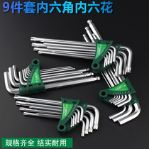 Hexagon wrench set inside the six-sided plum flower hexagon screwdriver inside the six-flower corrugated hexagon wrench