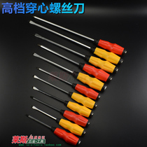 4 inch 5 inch 6 inch rubber handle through the heart screwdriver with magnetic screwdriver screwdriver tapping batch cross word
