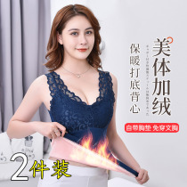 2 fitting) harness vest woman warm and velvety thickened double layer sexy lace lingerie for undershirt sleeveless blouse