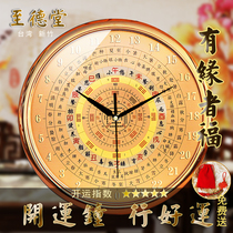  Bagua clock twelve hours wall clock Chinese style living room Chinese style household fortune evil spirits town house health and fortune