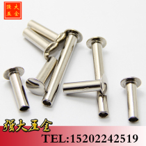 Large flat head semi-hollow rivets nickel flat round head semi-hollow rivets M6 M8M10M4M5M3 iron rivets