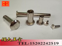 Semi-hollow semi-round head iron rivets Galvanized flat head hollow rivets hollow iron rivets
