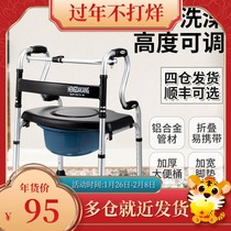 Disabled walker elderly four-legged walker for patients with hemiplegia fracture rehabilitation aid elderly armrest