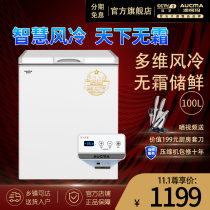 Aucma BC BD-100WHNE household air-cooled frost-free freezer small low Temperature Freezer small freezer commercial