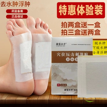 Foot edema edema lower limb edema edema edema edema face leg foot edema foot and foot edema.