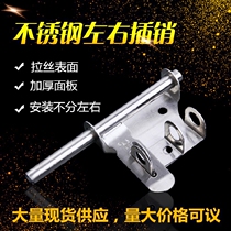 304 stainless steel lock plate large small and small door Bull Door Bolt bolt Ming inserted rental house door lock old-fashioned door lock