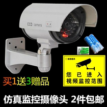 Fake surveillance camera Simulation monitoring gun type fake camera Fake monitor with light flashing light fake probe