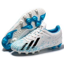 Special football shoes broken nails mens womens short nails childrens primary school students competition long nail AG wear-resistant grass C Luo Sports