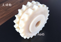 820 machined sprocket stainless steel chain plate sprocket driving wheel driven wheel 15 17 19 21 25 teeth