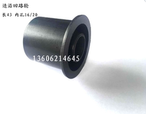 Edge Loop Wheel Small Torwheel Torwheel New Loop Wheel Inner Hole 16 20