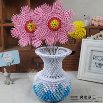 Yi Yun winter vacation primary school students manual class homework competition DIY vase three-dimensional combination triangle insert origami material package