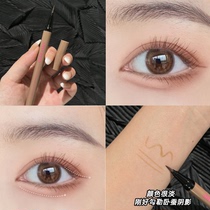 Lying silkworm shadow pen JILL new matte natural deepening double eyelid deepening outline eyeliner pen