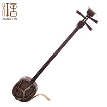 Jiangyin 6328 Rosewood three-stringed three-stringed musical instrument three-stringed musical instrument send accessories