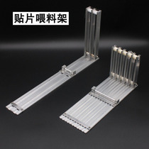 Two-slot feeding frame Five feeding frame IC feeding frame 12mm feeding frame for 5050 LED lamp beads