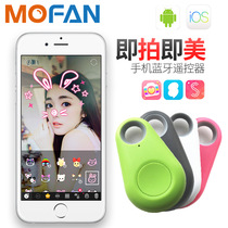 Bluetooth selfie remote control button Apple Xiaomi Huawei OPPO Samsung mobile phone Shutter Photo artifact vivo card