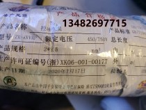 Zhongda Yuantong control cable flame retardant cable ZR-KVVRP2 * 2 5 square pure copper national standard dismantling and selling