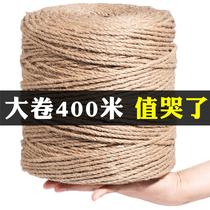 Hemp rope Handmade diy production Cat claw climbing frame rope Kindergarten decorative water pipe binding rope burlap