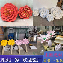 Foam sculpture custom props stage background carving mall decoration three-dimensional flowers rose peony ornaments arrangement