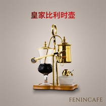 Belgian pot Royal handmade coffee machine Siphon drip manual coffee machine Gold and silver glass coffee pot