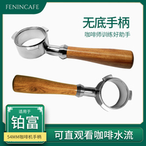 Breville870 Bottomless handle 54mm modified solid wood coffee machine handle 878 879 880 Universal